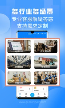 扫一扫识别皮肤病app 截图3