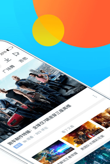 旧版蛙趣视频 截图2