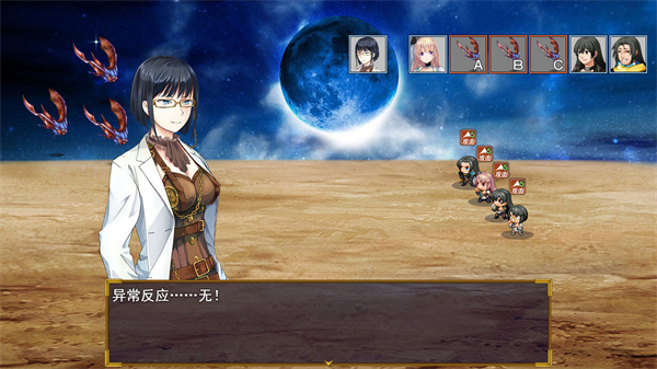 逆袭幻想传正式版 截图2