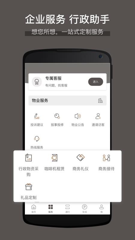 大百汇广场app v1.1.4 截图2