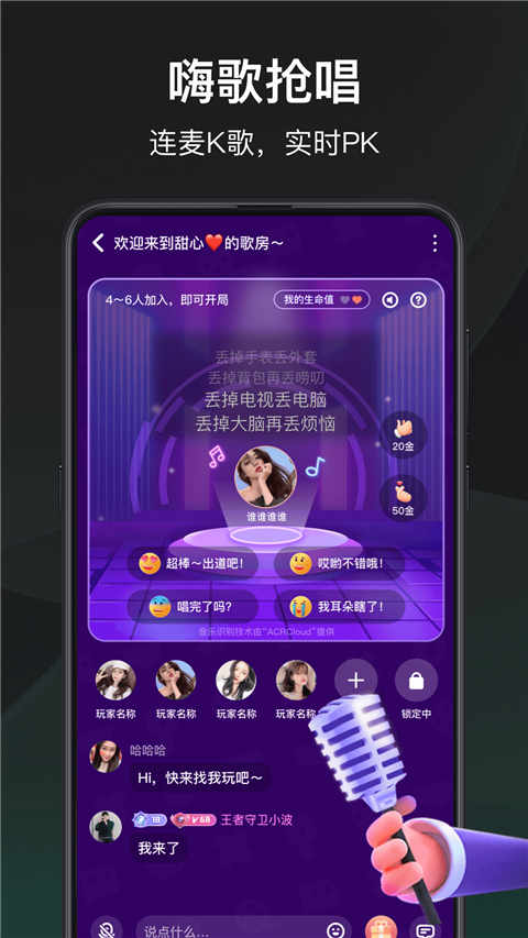 谁是凶手app官方版 截图2