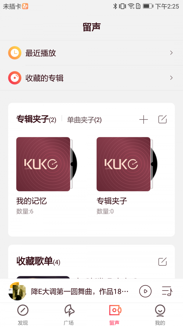 库克商城app 截图4