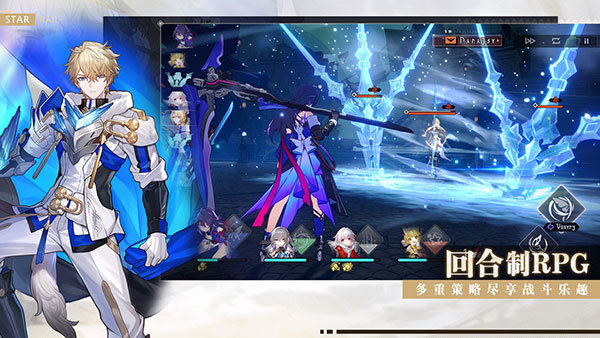 崩坏：星穹铁道2.1版本 截图3