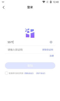 意树数藏 截图3