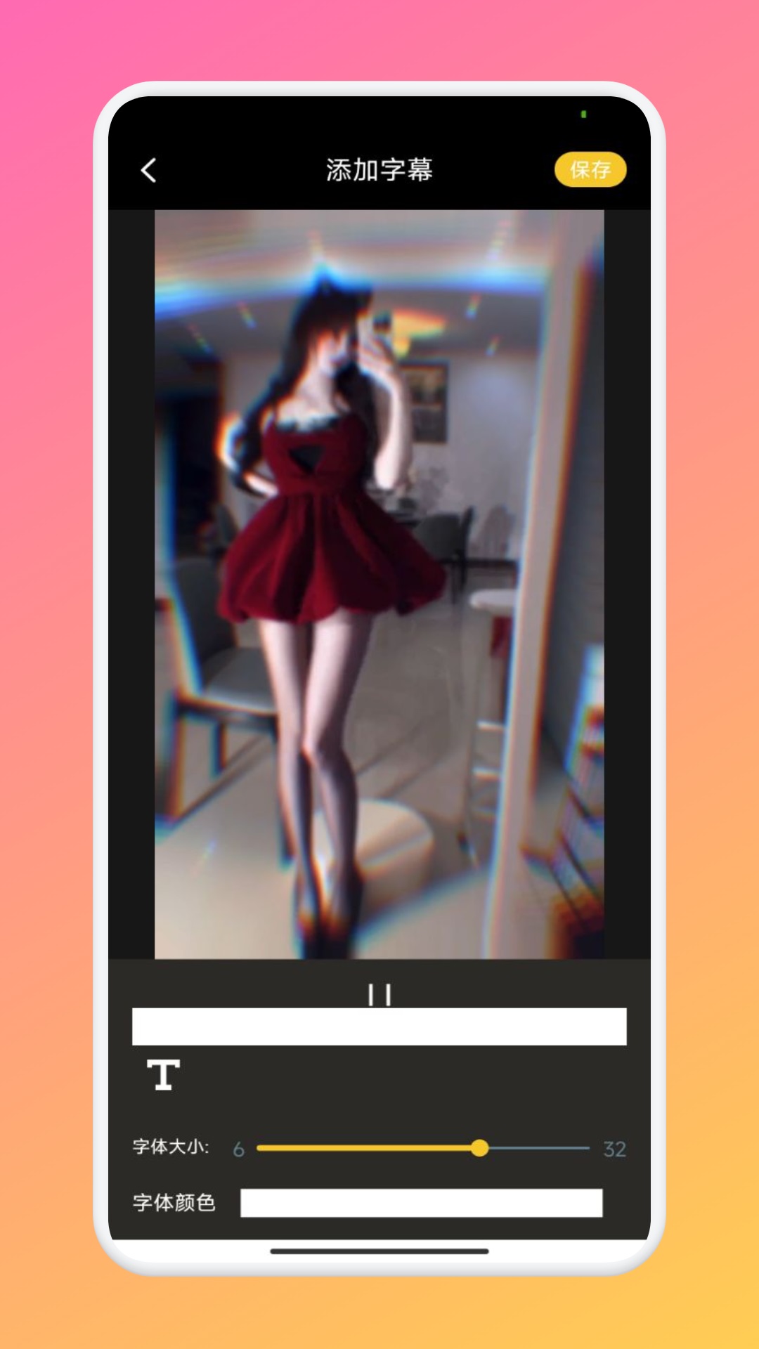 红桃视频免费下载 截图1