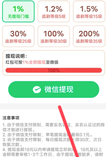 爱看剧场app官方下载