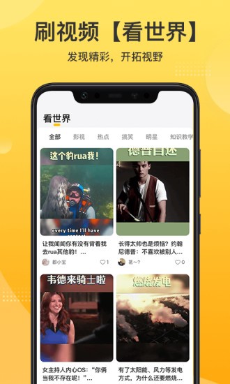 羊驼英语软件 v1.5.4 截图1