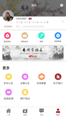 惠己堂文化 截图4