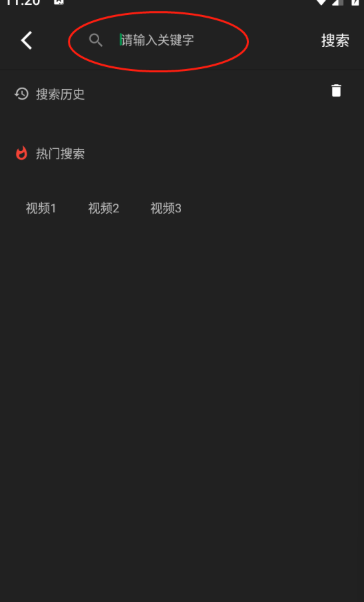 四次元动漫纯净版 截图7