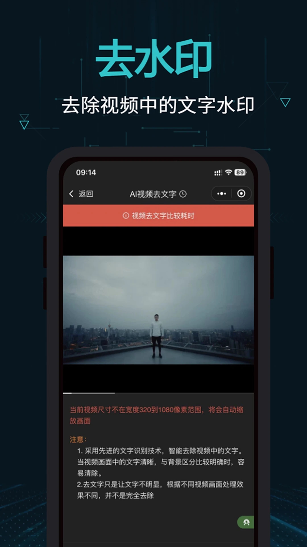剪画app 截图1
