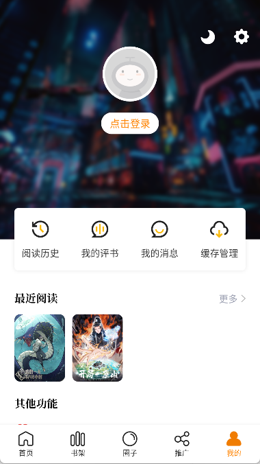 蓝漫岛 截图3