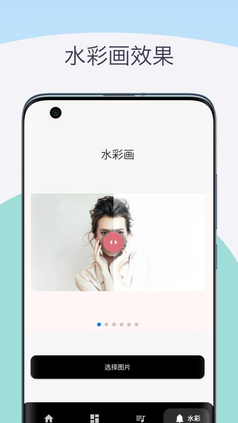 素描相机铅笔画app 截图1
