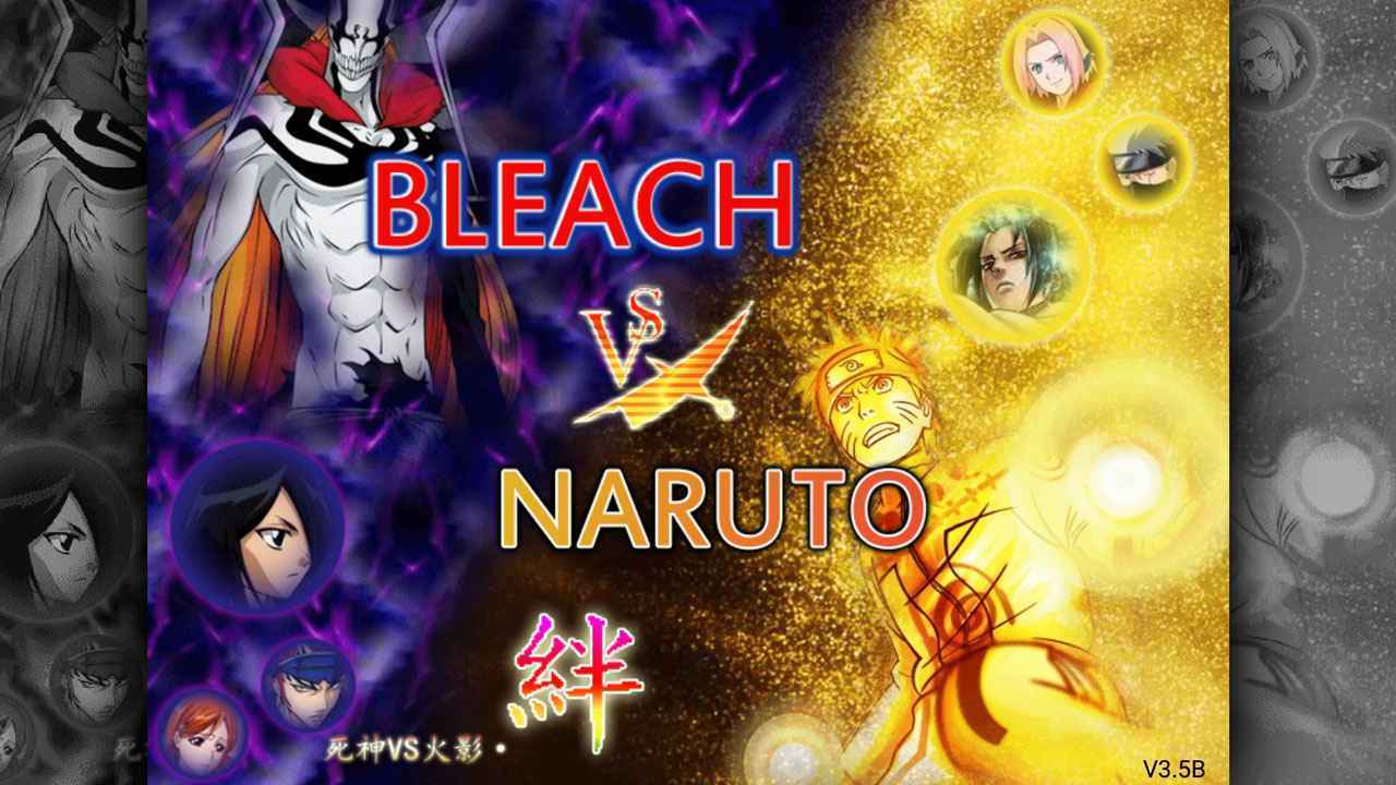 死神vs火影绊5.0全人物版 截图1