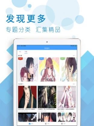 悠悠图书app 截图3