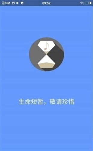 滴答音乐官方版 截图1