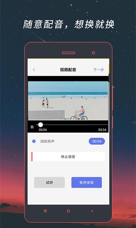 视频格式转换器app