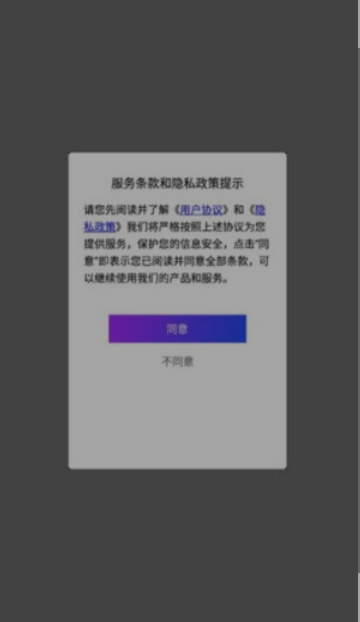 微电影视频编辑器APP 截图1