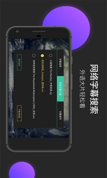 moboplayer播放器 截图1