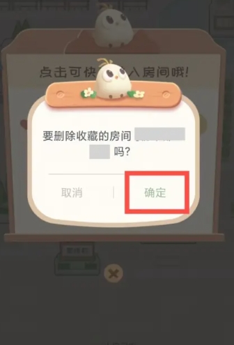 专注崽崽免费版 截图4