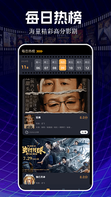 新白云视频安卓版