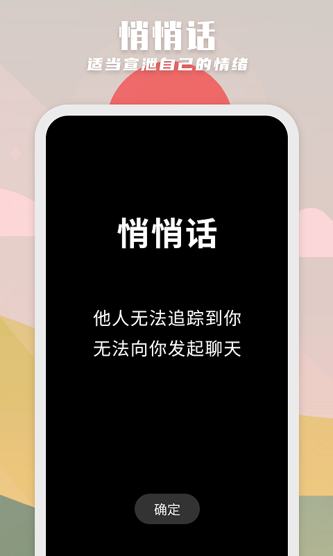 纸书 截图3