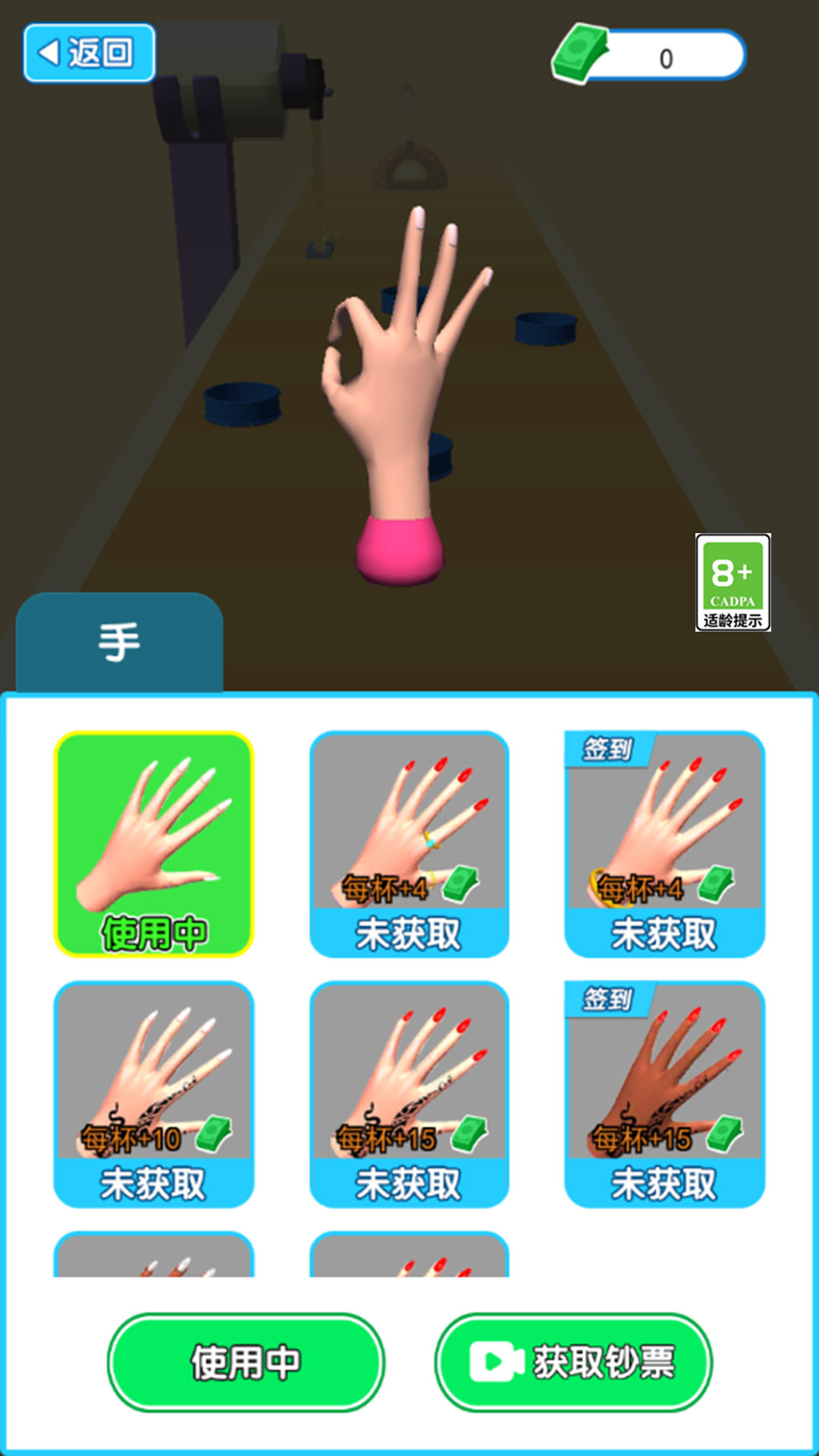 我做蛋糕贼六 截图4