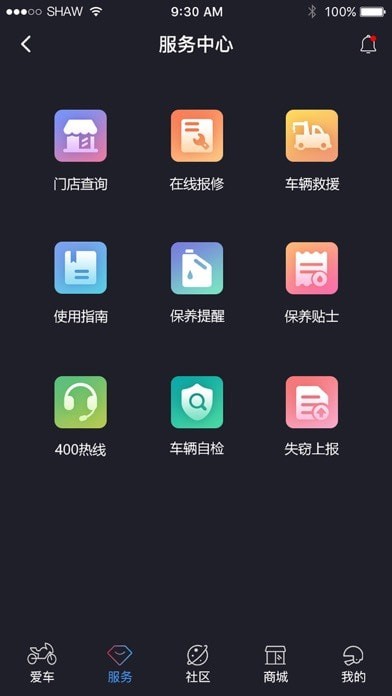 轻骑大韩app