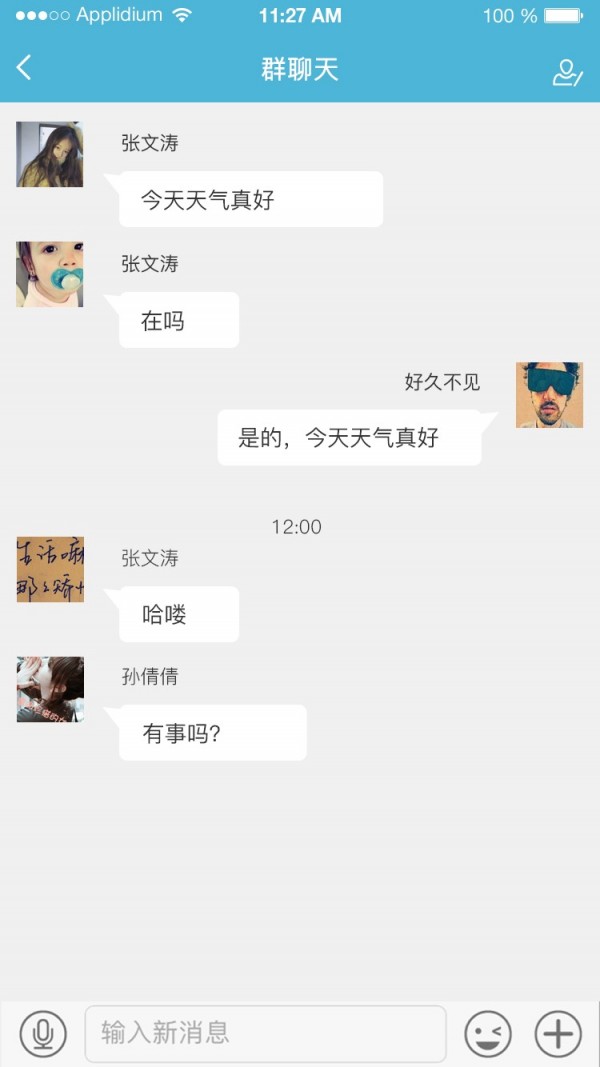 大资本家 截图2