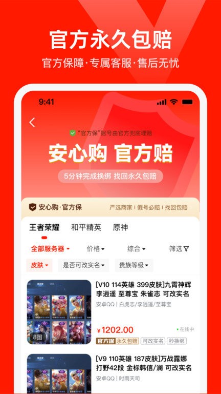 氪星人app 截图3