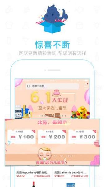 西瓜商城免费版 截图1