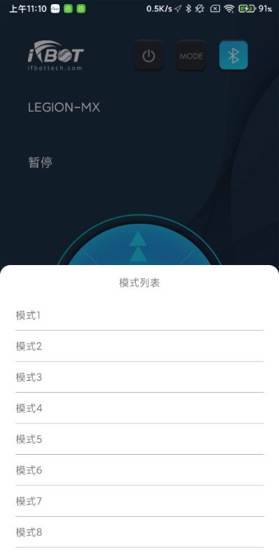 ifbot tech手机版v1.1.34  截图1