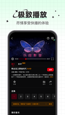 心雨影评最新版 截图3