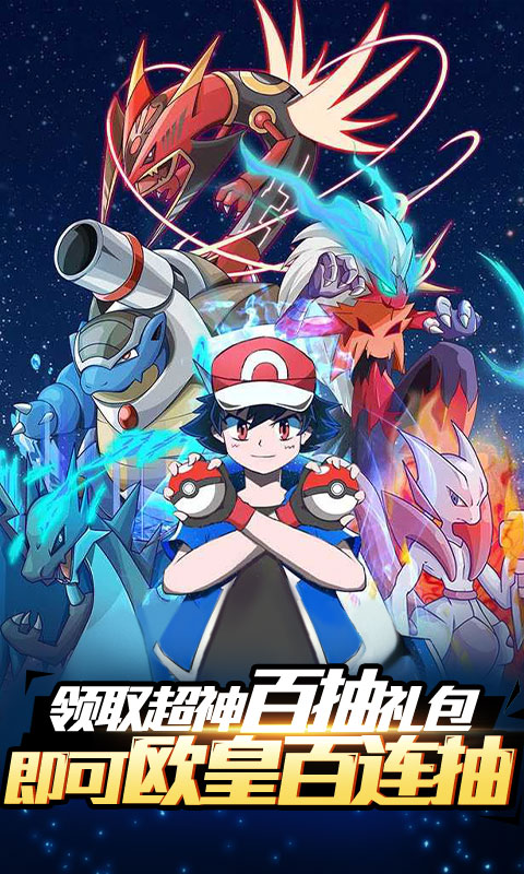 精灵宝贝无限内购版 截图1