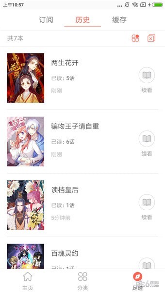 喵咪漫画APP