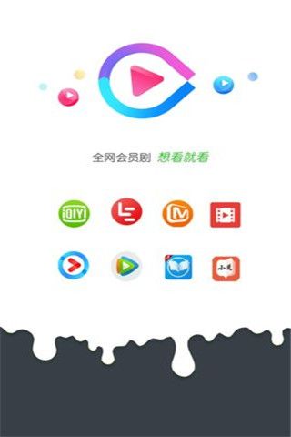 辰烽影视app