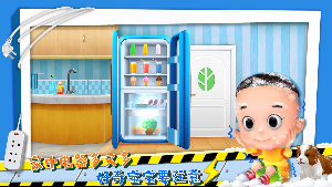 宝宝学安全-安心兔 截图2