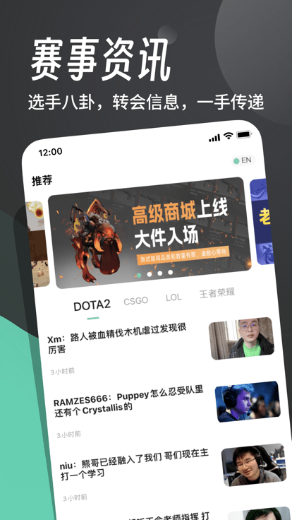 v9game 截图4