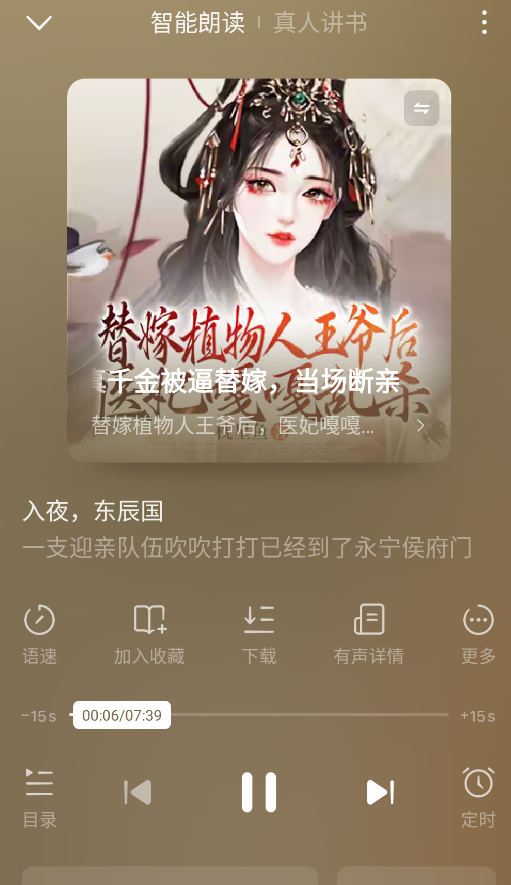 木叶短剧app官方版 截图3