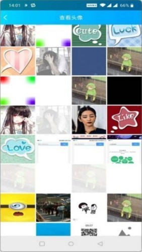 QQ百变助手 截图1