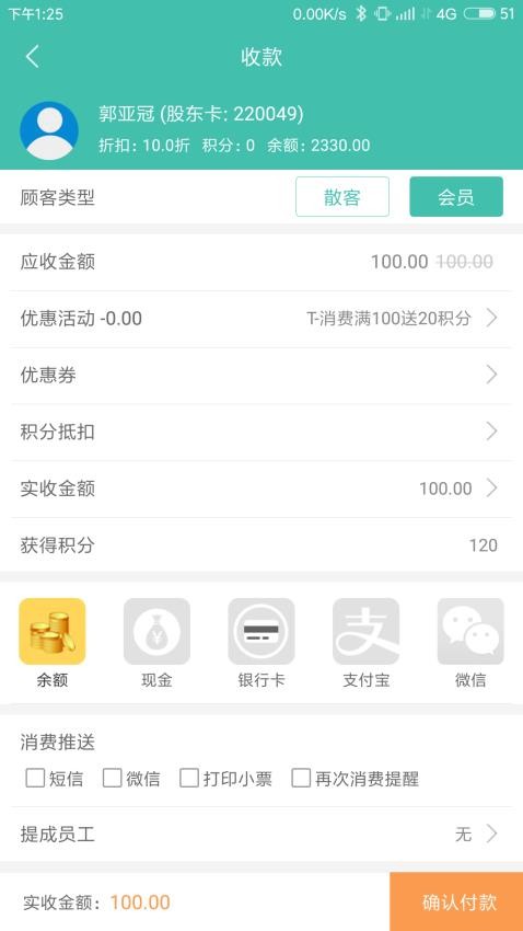 云卡未来 截图1