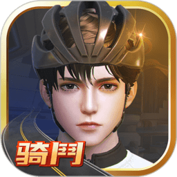 骑斗app  v1.93 安卓最新版