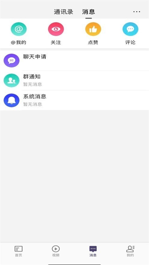 超级蒜粒 截图3