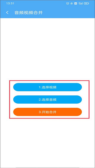cc魔盒app官方 截图4