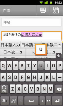 谷歌日文输入法安卓版 截图2