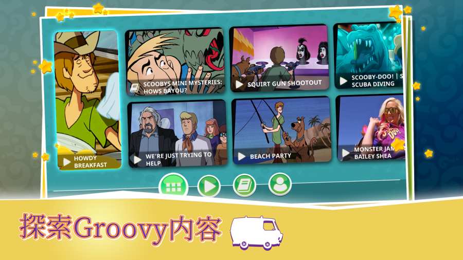 史酷比神秘案件 截图2