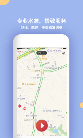 321go软件 截图1