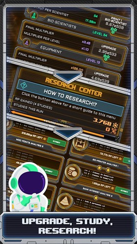 细胞空闲工厂增量