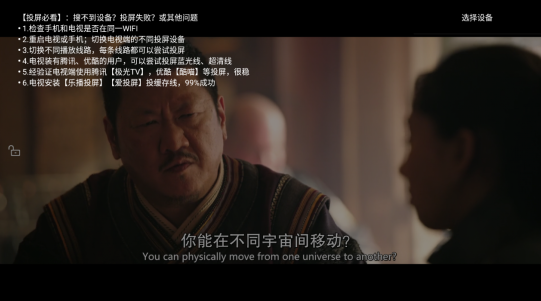 老版哐哐追剧 截图6