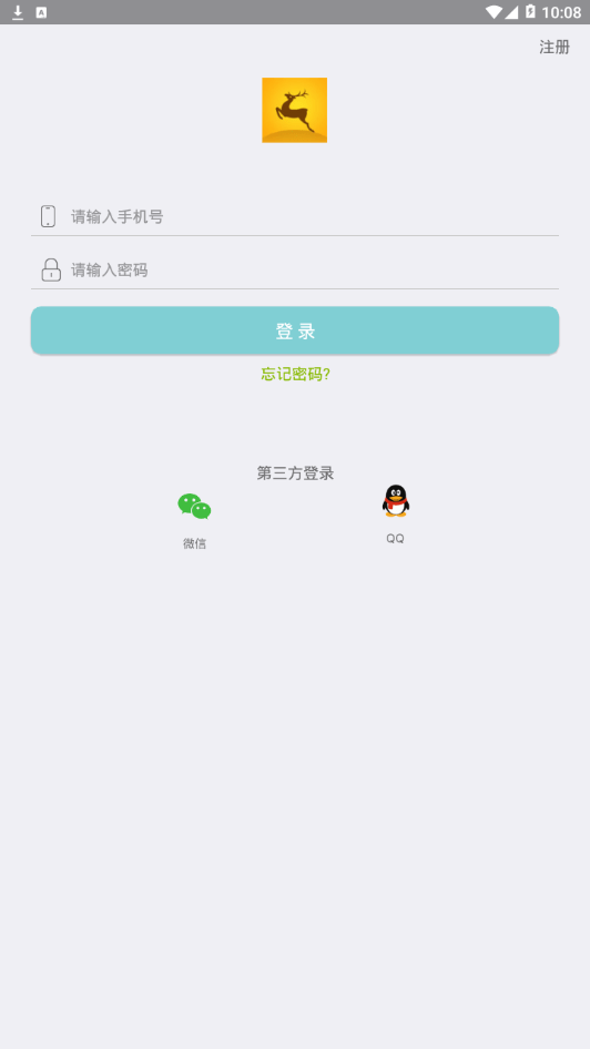 行深金鹿 截图4