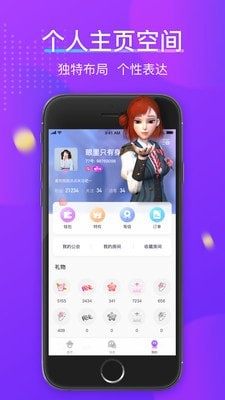 77星球 截图3